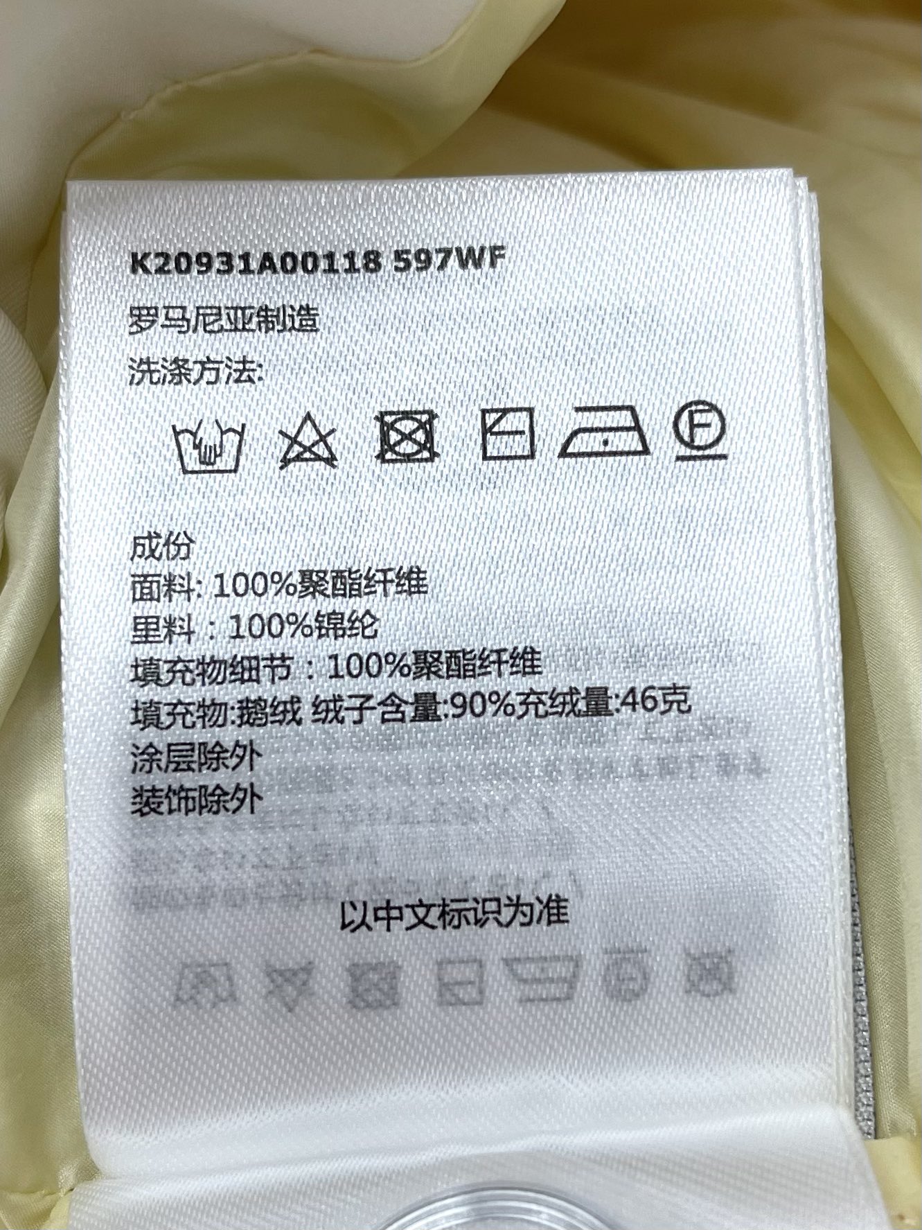 742bc026d2dc49bdd55c6a6e2bee6c2e_1758590058_7222.jpg