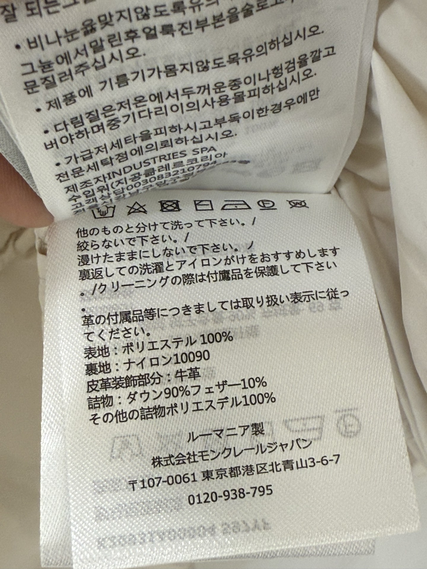a4c980ab781cbe364838ebc95f93687d_1758874946_8565.jpg