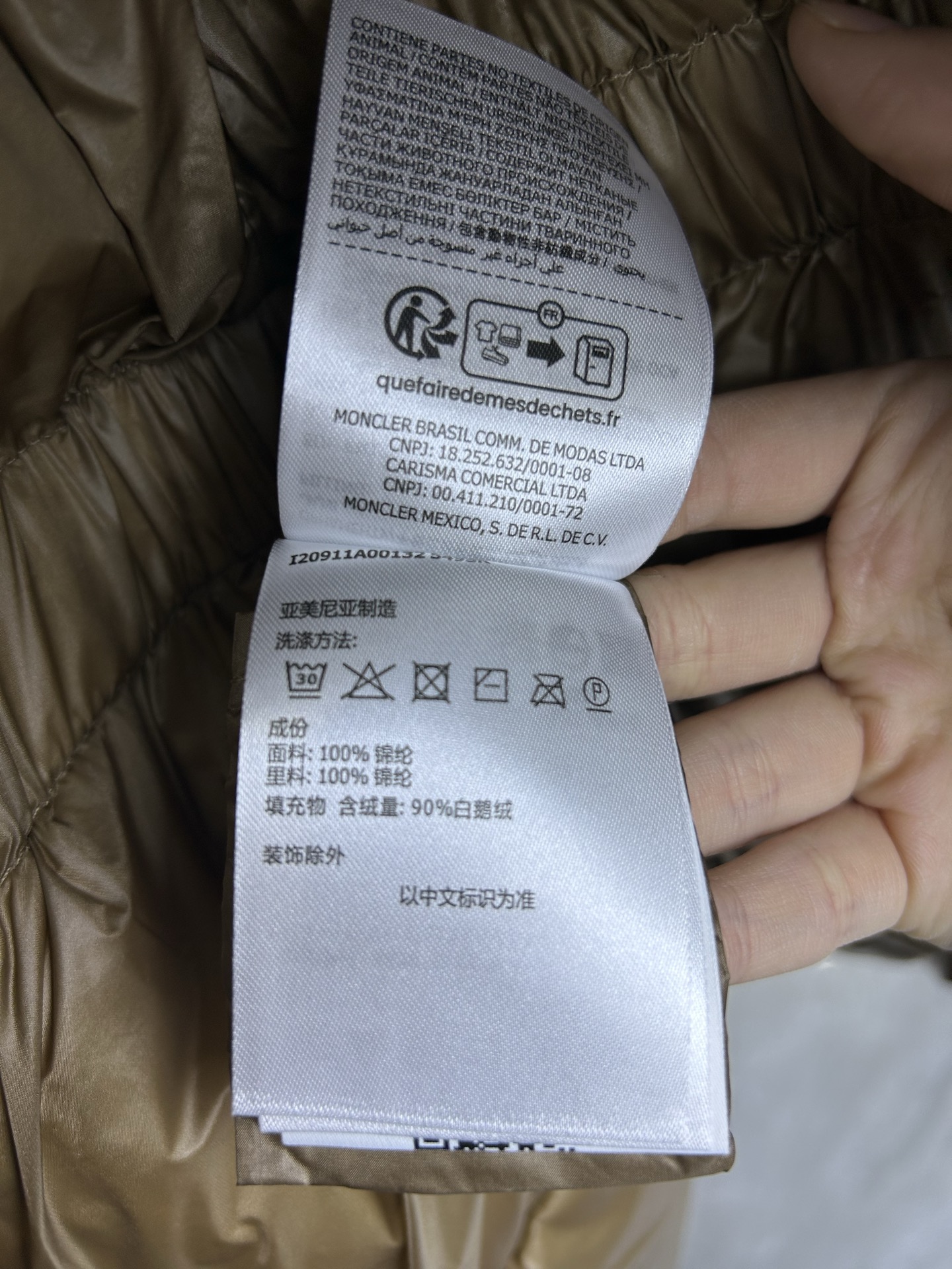 a4c980ab781cbe364838ebc95f93687d_1758875302_5182.jpg
