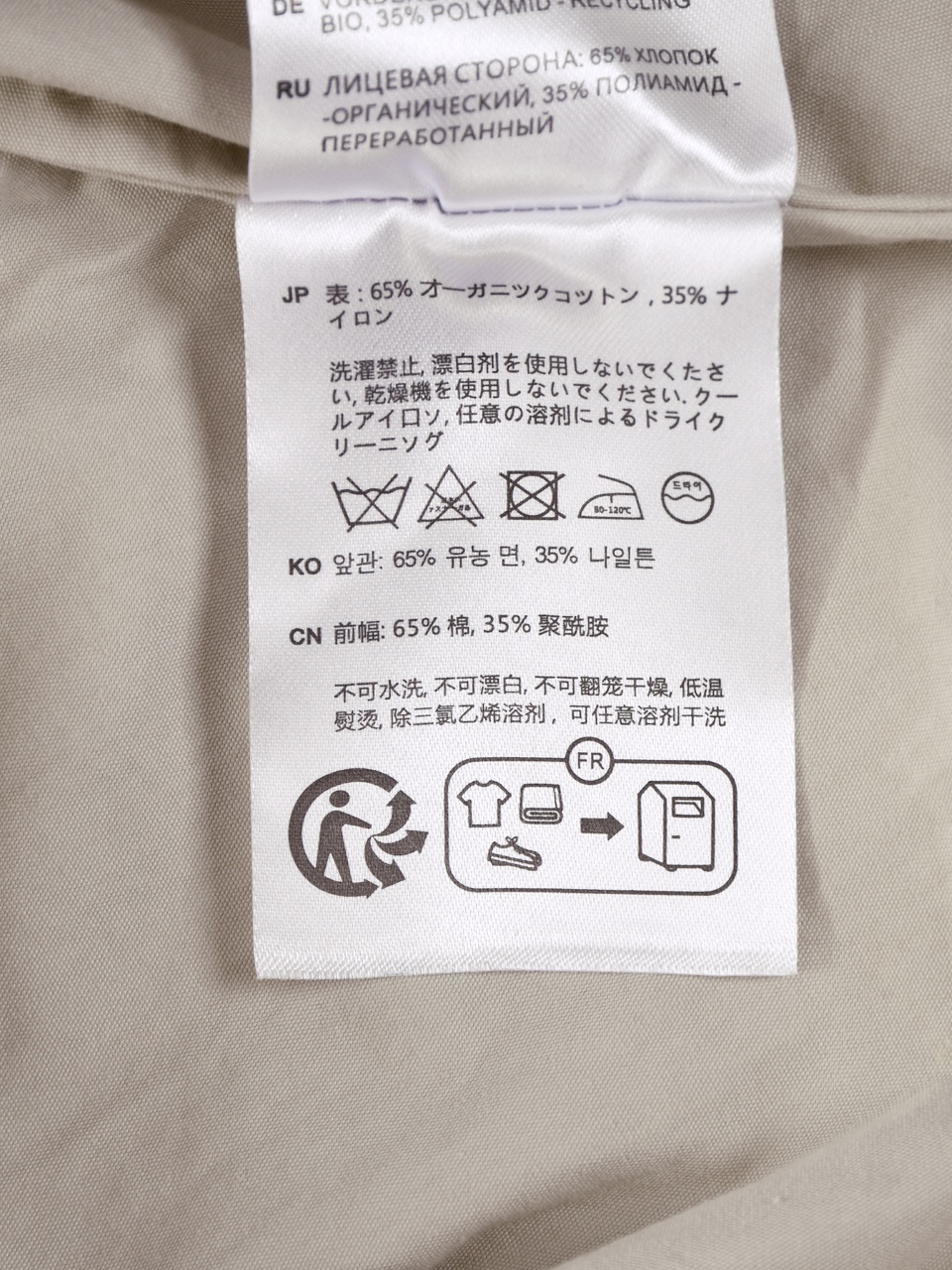 a4c980ab781cbe364838ebc95f93687d_1758875958_9462.jpg